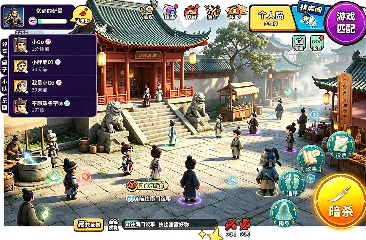 降妖师